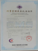 ประเทศจีน FAMOUS Steel Engineering Company รับรอง